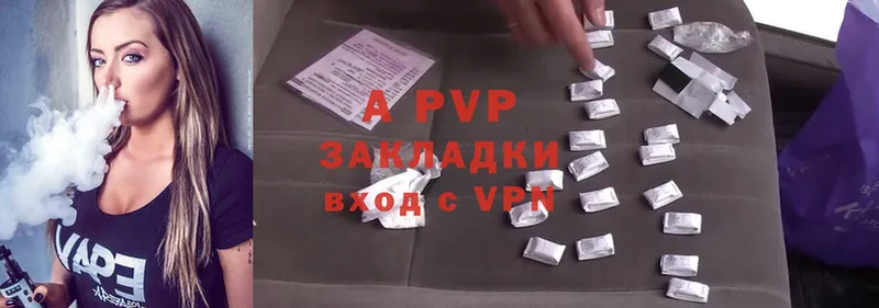 A PVP СК  Дедовск 