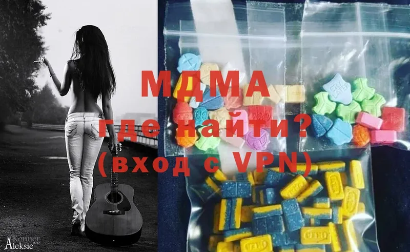 MDMA молли  как найти закладки  Дедовск 