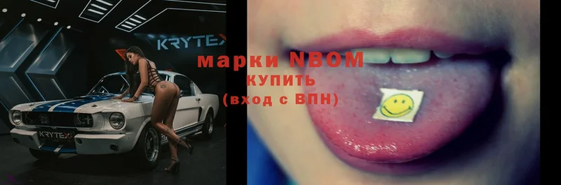 как найти наркотики  Дедовск  Марки 25I-NBOMe 1,8мг 